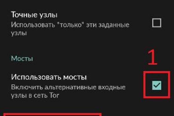 Как попасть на кракен с айфона