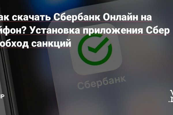 Кракен ссылка 2web