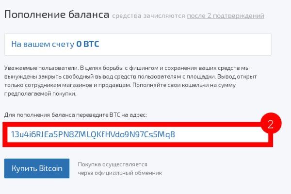 Kraken пользователь не найден при входе