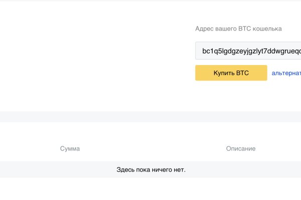 Модератор на кракене