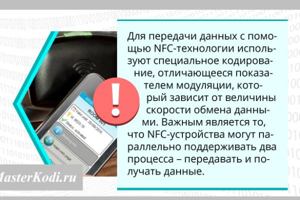 Кракен сайт ссылка kraken dark link