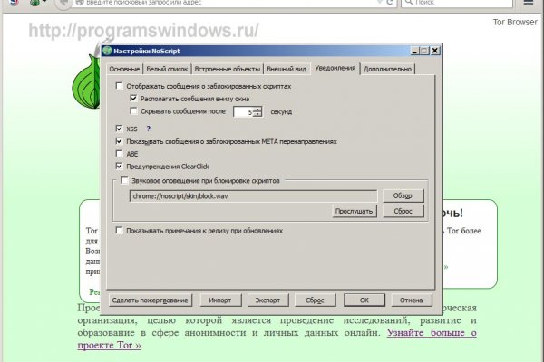 Кракен что там продают