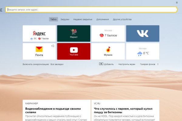 Кракен маркетплейс ассортимент
