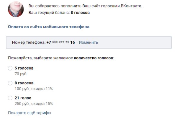 Кракен сайт даркнет зеркало