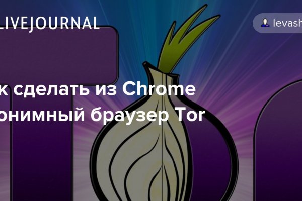 Кракен онион даркнет площадка