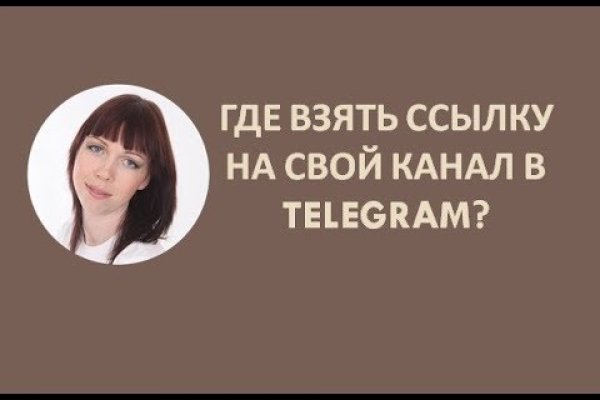 Кракен сайт бошки