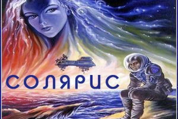 Кракен марке даркнет