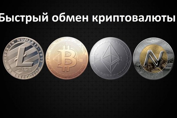 Как зайти на кракен с айфона