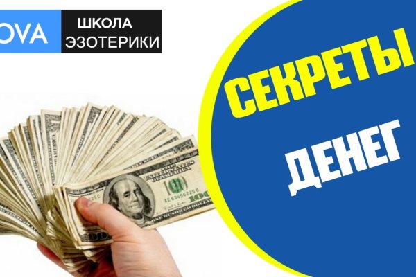 Кракен бошки