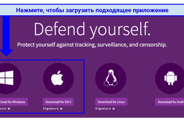 Кракен даркнет отзывы