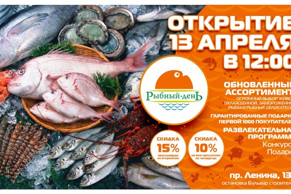 Clear ссылка на кракен