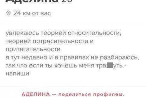 Кракен нов