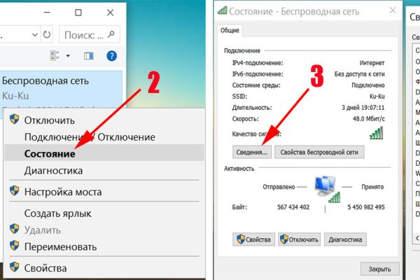 Ссылка кракен даркнет маркет