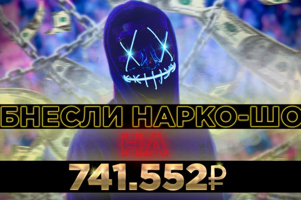 Кракен наркотики в оренбурге