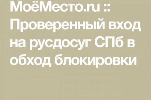 Кракен маркет свежие ссылки