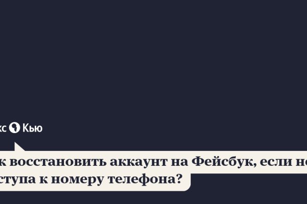 Кракен рабочая ссылка на сайт