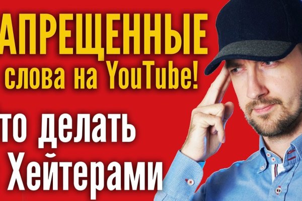 Кракен наркомаркетплейс
