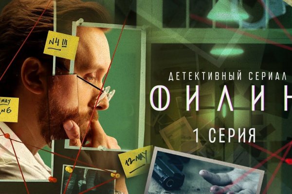 Kra50.cc Вход на сайт главная страница