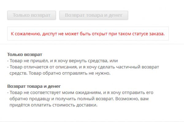Что будет если зайти в кракен