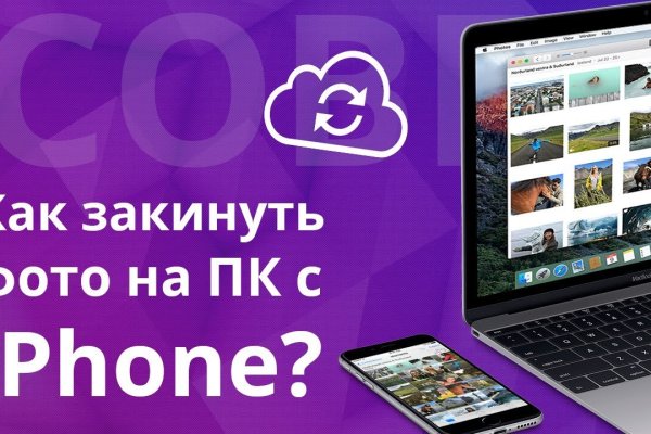 Кракен маркетплейс москва видео