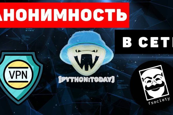 Кракен сайт store