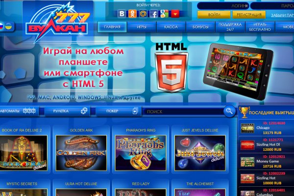 Вход на кракен зеркало
