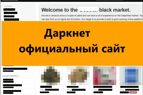 Кракен даркнет актуальная ссылка