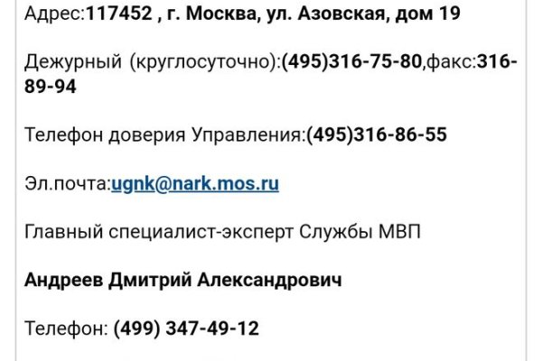 Заказать даркнет