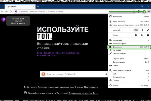 Kraken даркнет gigageek ru