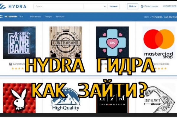 Kra37.at Вход на сайт главная страница