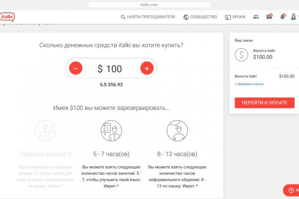 Что будет если зайти в кракен
