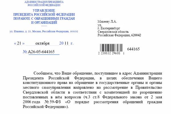 Кракен лого маркетплейс
