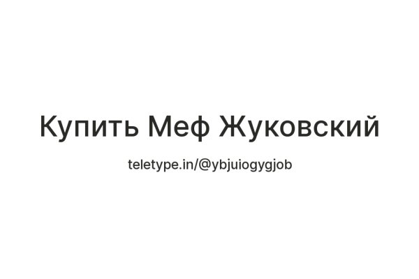 Кракен store