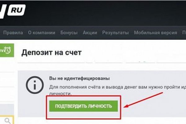 Как зайти на кракен без тора
