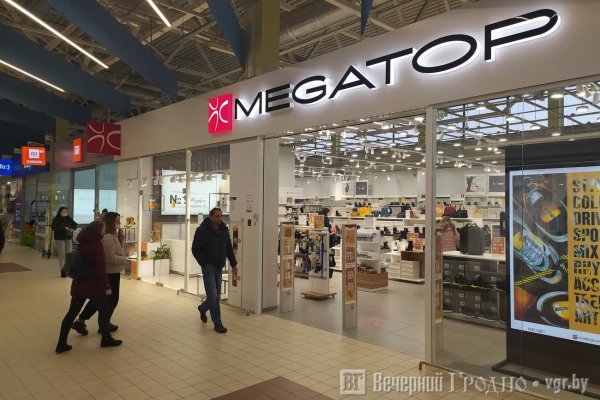 Как зайти на кракен через айфон