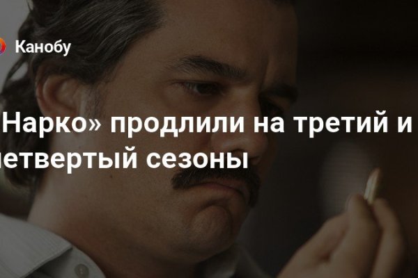 Регистрация на сайте кракен