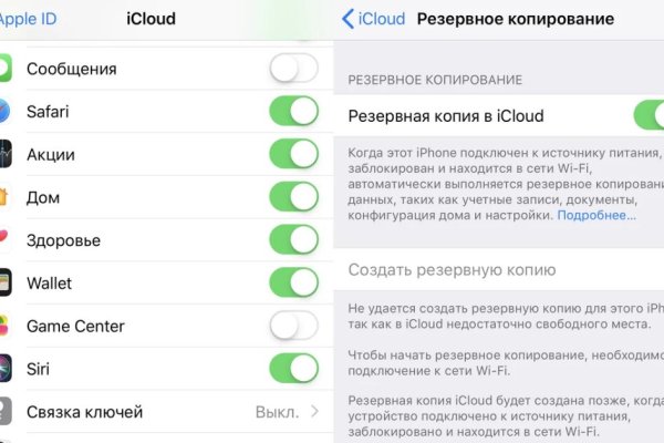 Mega darknet ссылка