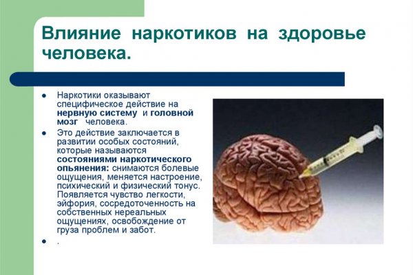 Кракен торговая kr2web in