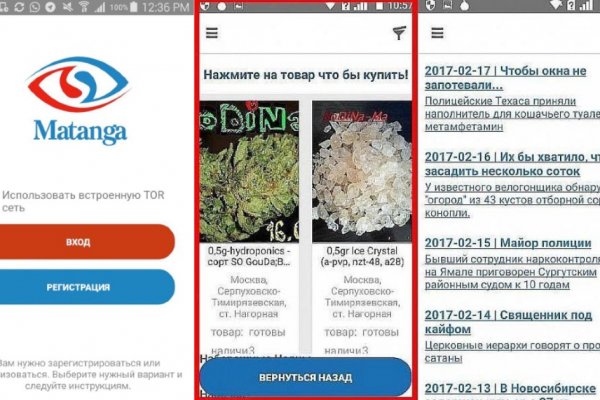 Нарко маркетплейс