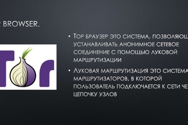 Kraken что это за магазин