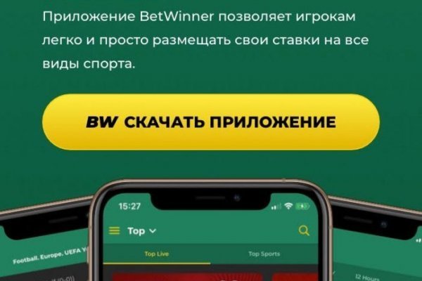 Аутентификатор кракен