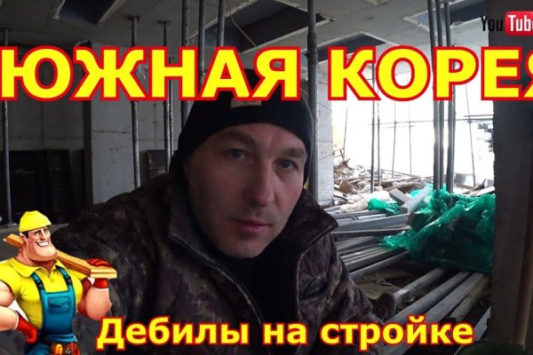 Рабочее зеркало на кракен