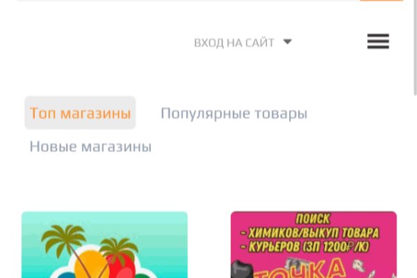 Kra49.cc Вход на сайт главная страница