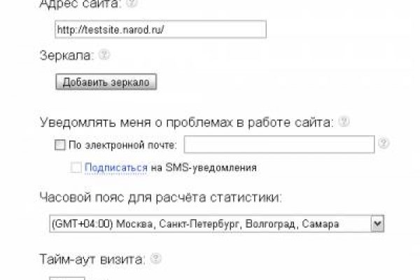 Кракен маркет тор