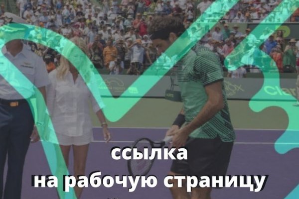 Кракен ссылка тупа германия