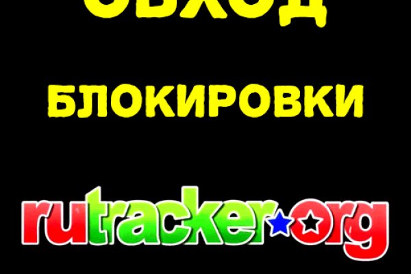 Кракен ссылка 2 веб