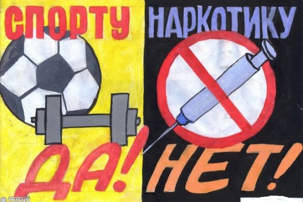 Что такое кракен маркет