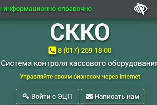 Kraken рынок