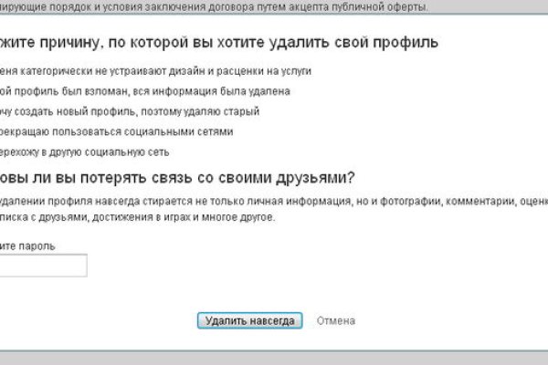 Список луковых tor сайтов